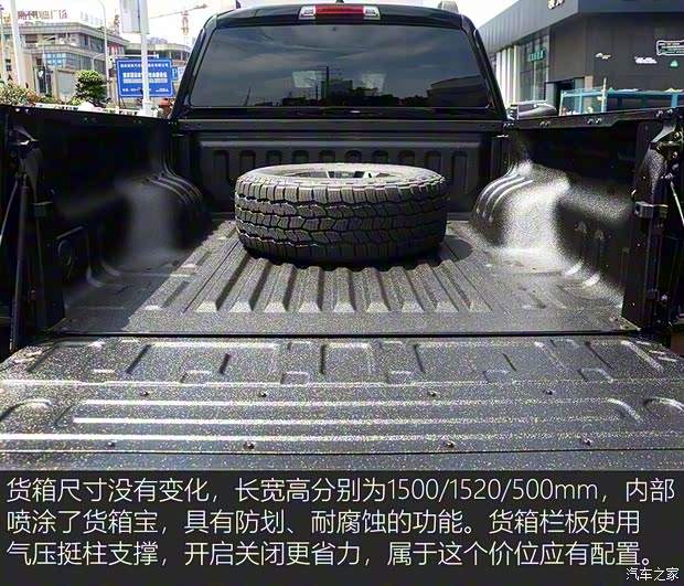 长城汽车 山海炮 2024款 2.4T 柴油穿越版 劲大就是硬道理 实拍山海炮柴油穿越版(图9)