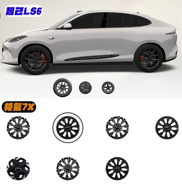 静态PK 智己LS6对比极氪7X谁能更胜一筹(图10) 静态PK 智己LS6对比极氪7X谁能更胜一筹(图10)