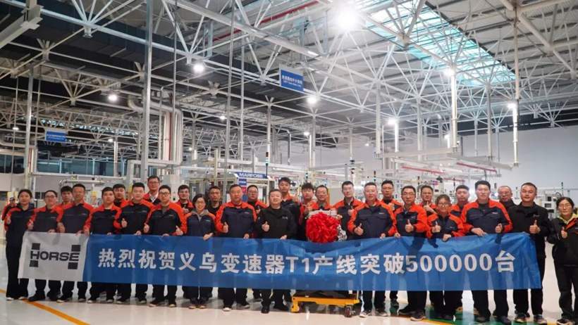 浩思动力50万台3DHT100混动变速箱顺利下线 - 领驭达新车资讯站