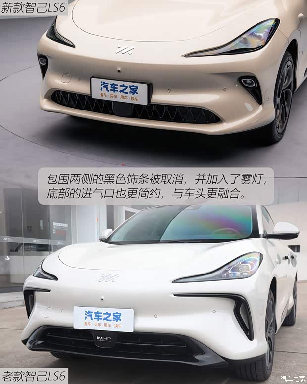 时尚智能之选 20-30万新能源SUV推荐(图3)