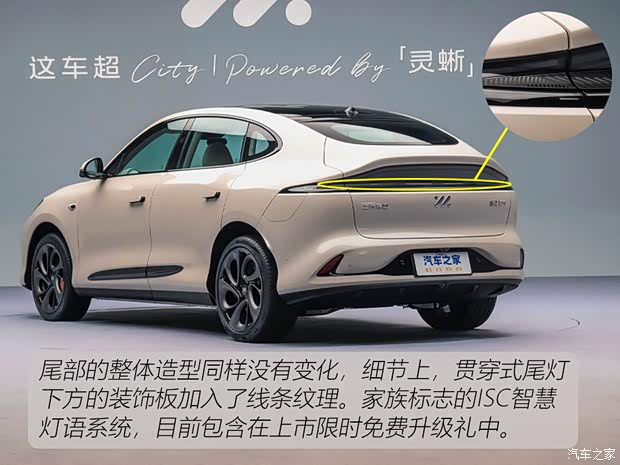 时尚智能之选 20-30万新能源SUV推荐(图8)