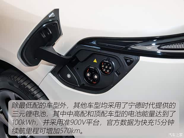 时尚智能之选 20-30万新能源SUV推荐(图7)