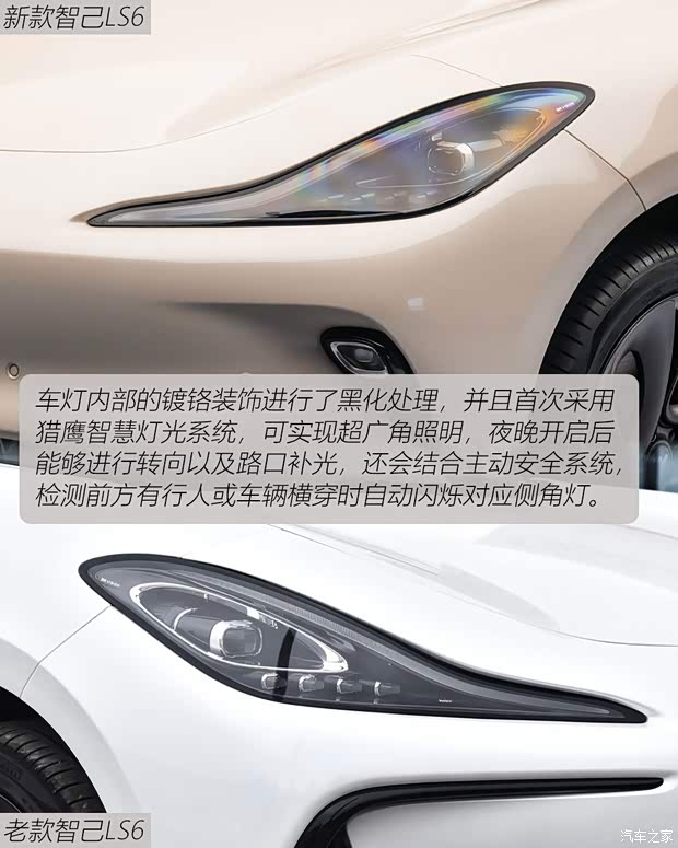 时尚智能之选 20-30万新能源SUV推荐(图4)