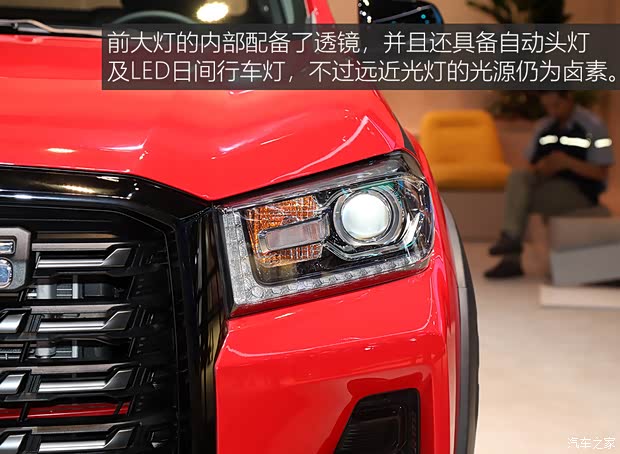 上汽大通 星际 2024款 星际R 越野版 2.0T 自动 柴油 四驱 标箱 大量越野装备加持 实拍星际·越野版(图5)