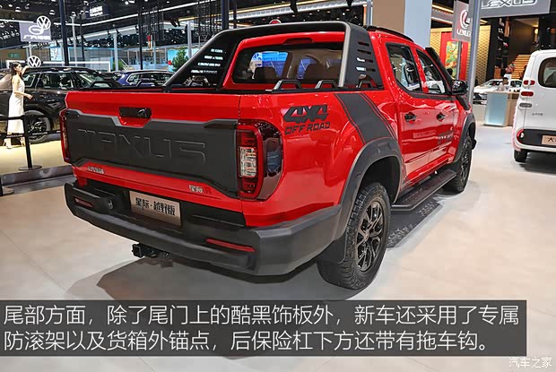 上汽大通 星际 2024款 星际R 越野版 2.0T 自动 柴油 四驱 标箱 大量越野装备加持 实拍星际·越野版(图9)