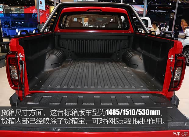 上汽大通 星际 2024款 星际R 越野版 2.0T 自动 柴油 四驱 标箱 大量越野装备加持 实拍星际·越野版(图10)