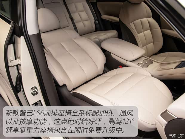 时尚智能之选 20-30万新能源SUV推荐(图15)