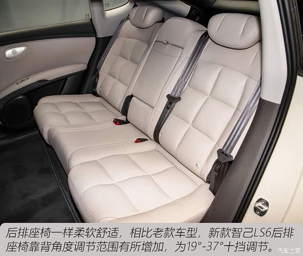 时尚智能之选 20-30万新能源SUV推荐(图16)