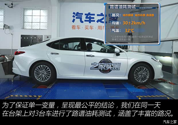 全面测试帮你选对 凯美瑞全系专业导购(图7) 全面测试帮你选对 凯美瑞全系专业导购(图7)