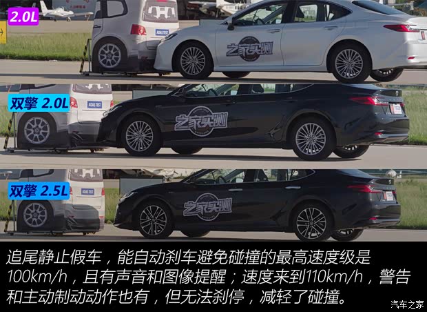 全面测试帮你选对 凯美瑞全系专业导购(图14) 全面测试帮你选对 凯美瑞全系专业导购(图14)