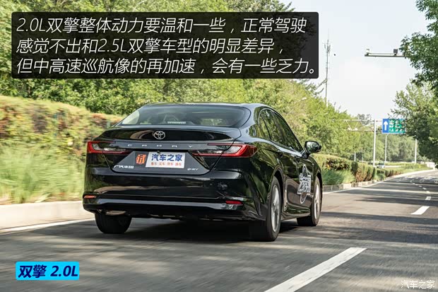 全面测试帮你选对 凯美瑞全系专业导购(图4) 全面测试帮你选对 凯美瑞全系专业导购(图4)