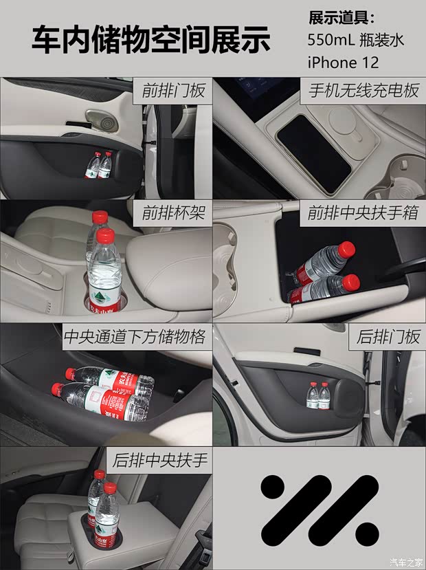 时尚智能之选 20-30万新能源SUV推荐(图17)