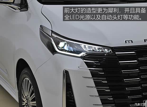 全方位进化升级 实拍上汽大通G10 MAX(图5)