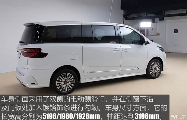 全方位进化升级 实拍上汽大通G10 MAX(图6)