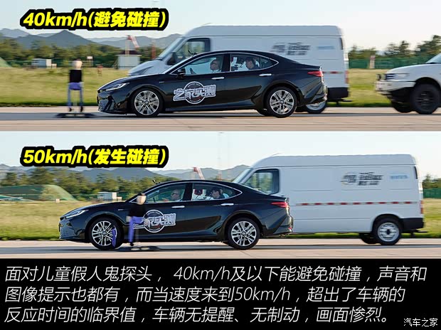 全面测试帮你选对 凯美瑞全系专业导购(图15) 全面测试帮你选对 凯美瑞全系专业导购(图15)