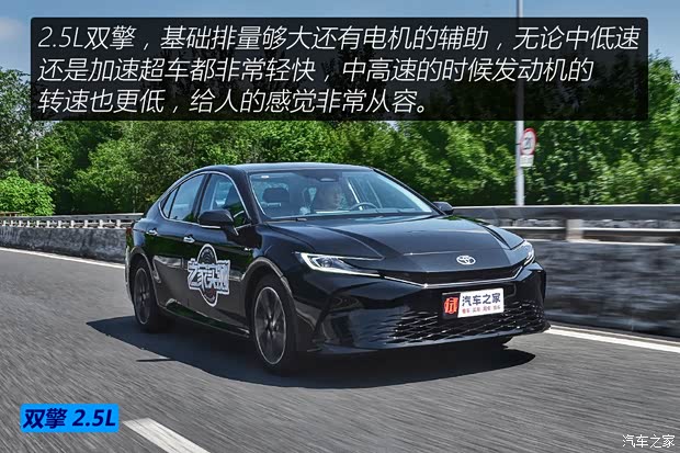 全面测试帮你选对 凯美瑞全系专业导购(图3) 全面测试帮你选对 凯美瑞全系专业导购(图3)