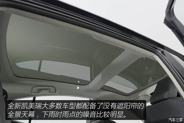 全面测试帮你选对 凯美瑞全系专业导购(图10) 全面测试帮你选对 凯美瑞全系专业导购(图10)