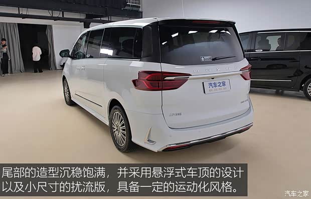 全方位进化升级 实拍上汽大通G10 MAX(图8)