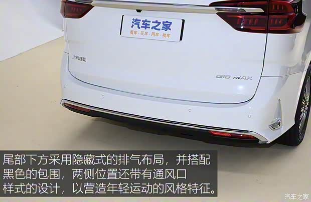 全方位进化升级 实拍上汽大通G10 MAX(图10)