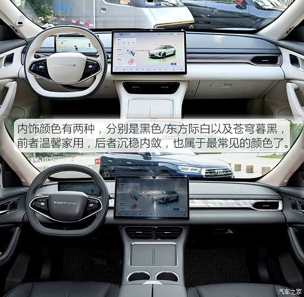 首推中配555km悦享版 星海S7购车手册(图10)