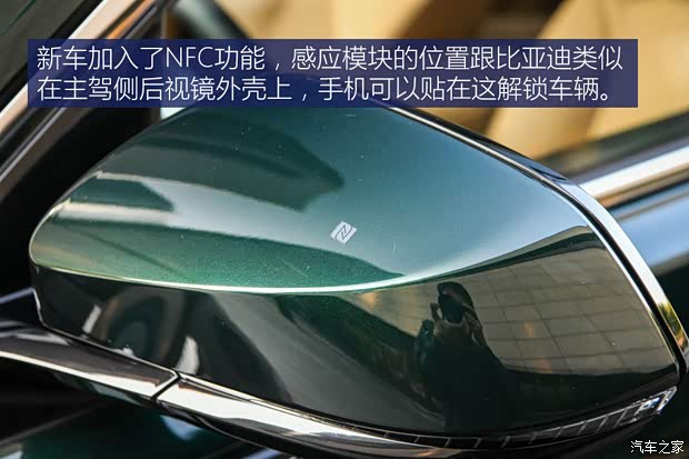 10-15万 7座插混 静态体验蓝电E5 PLUS(图7)