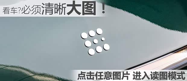 10-15万 7座插混 静态体验蓝电E5 PLUS(图2)