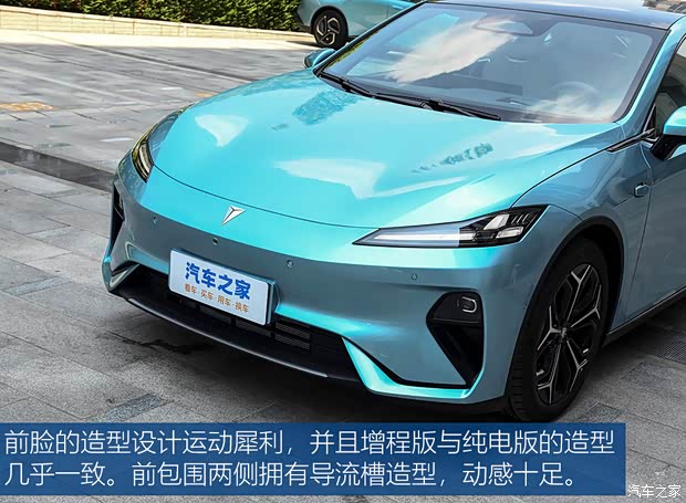 智能科技加持下的运动风 实拍深蓝L07(图4)