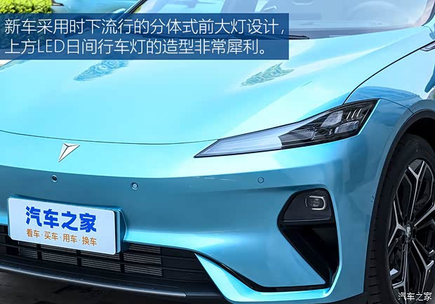 智能科技加持下的运动风 实拍深蓝L07(图5)