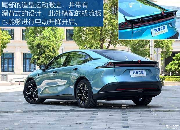 智能科技加持下的运动风 实拍深蓝L07(图9)