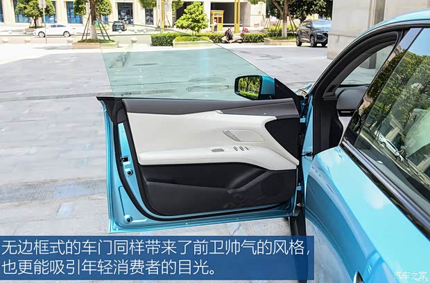 智能科技加持下的运动风 实拍深蓝L07(图8)