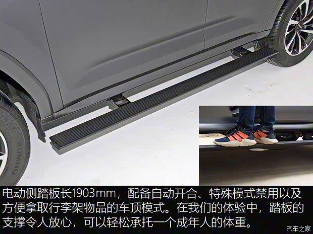 推汽油四驱拓境版 全新哈弗H9购车手册(图6)