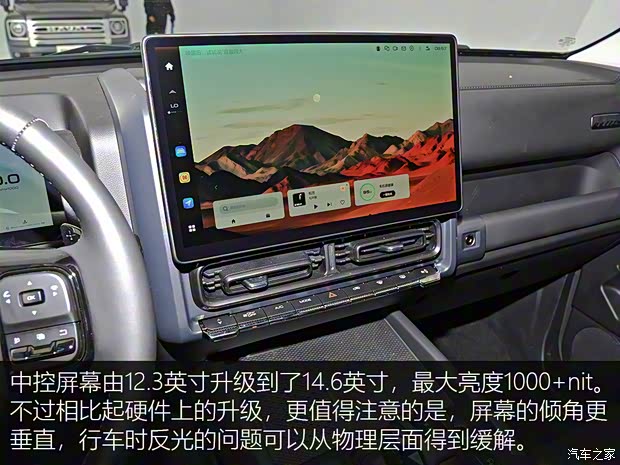 推汽油四驱拓境版 全新哈弗H9购车手册(图11)