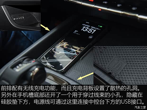 推汽油四驱拓境版 全新哈弗H9购车手册(图12)