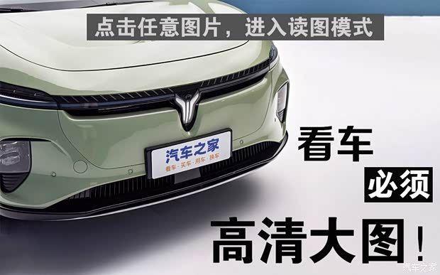 发力挑战Model Y 岚图知音有何实力(图2)