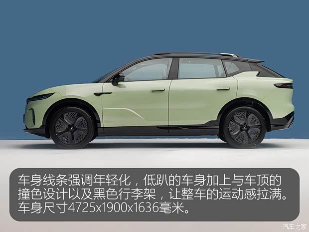 发力挑战Model Y 岚图知音有何实力(图5)