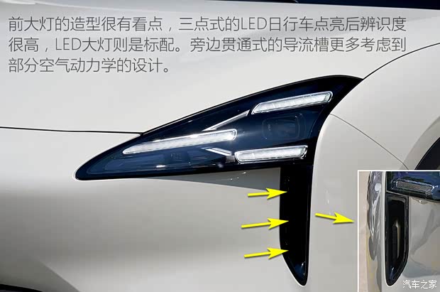 推荐插混/纯电长续航 宝骏云海购车手册(图6)