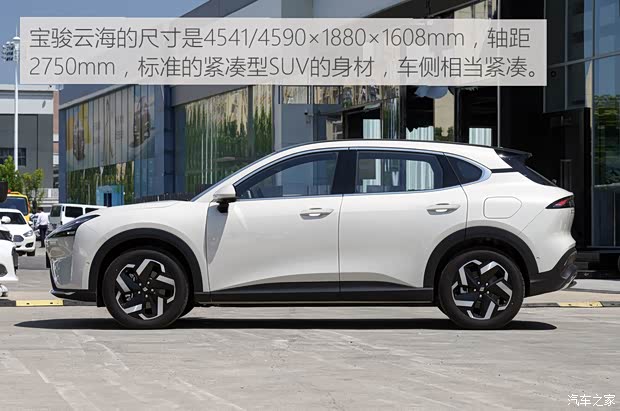 推荐插混/纯电长续航 宝骏云海购车手册(图7)