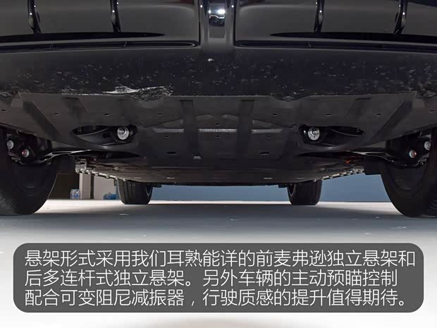 发力挑战Model Y 岚图知音有何实力(图8)