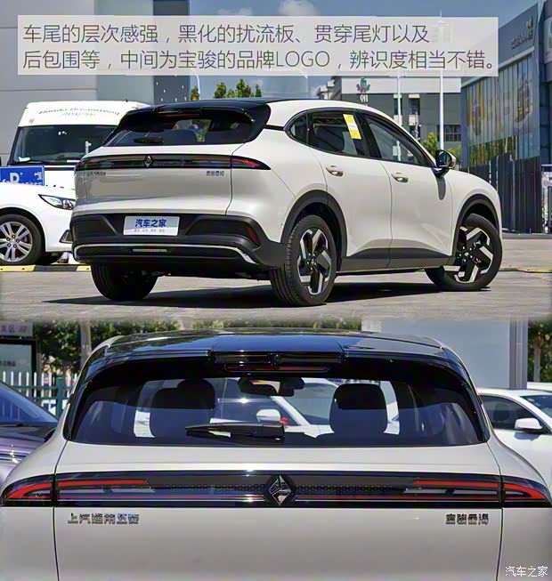 推荐插混/纯电长续航 宝骏云海购车手册(图8)