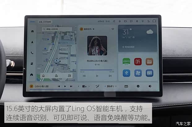 推荐插混/纯电长续航 宝骏云海购车手册(图12)