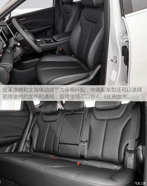 推荐插混/纯电长续航 宝骏云海购车手册(图13)