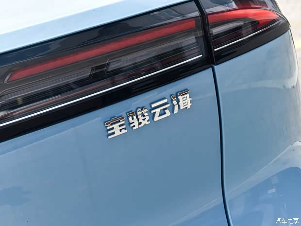 推荐插混/纯电长续航 宝骏云海购车手册(图17)