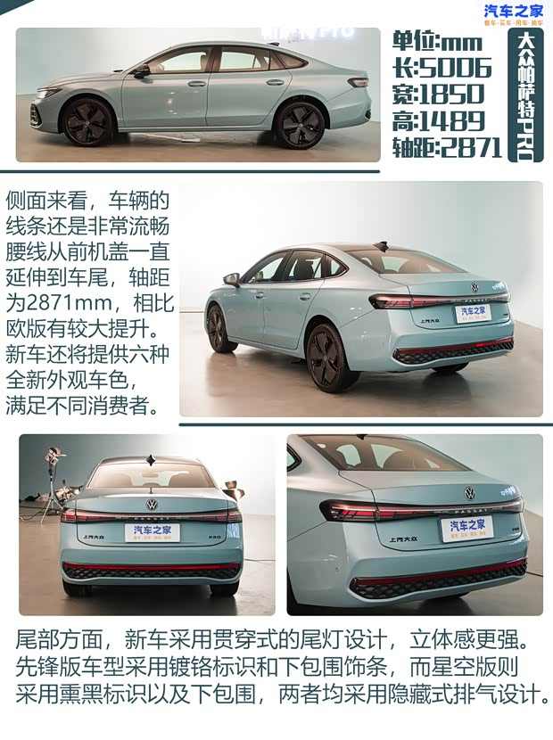 传统经典之选 20万级别燃油中型车海选(图3)