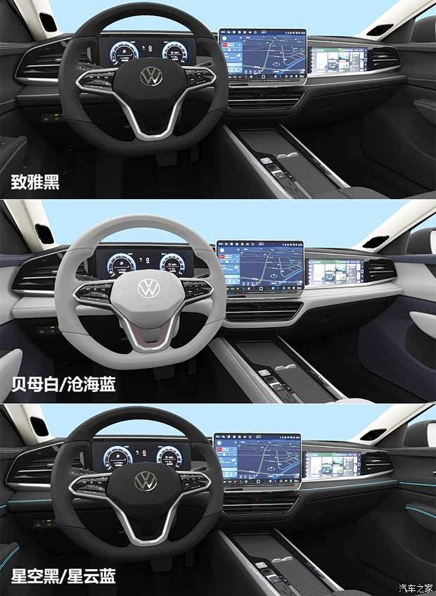 首推380TSI龙尊版 帕萨特Pro购车手册(图6)