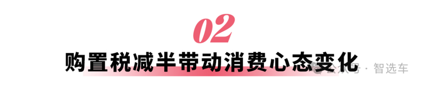 展望2026年，车市将会发生哪些变化？(图3)