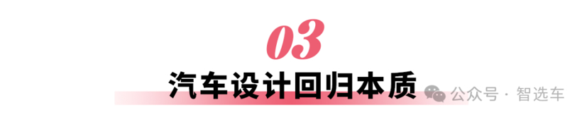 展望2026年，车市将会发生哪些变化？(图5)