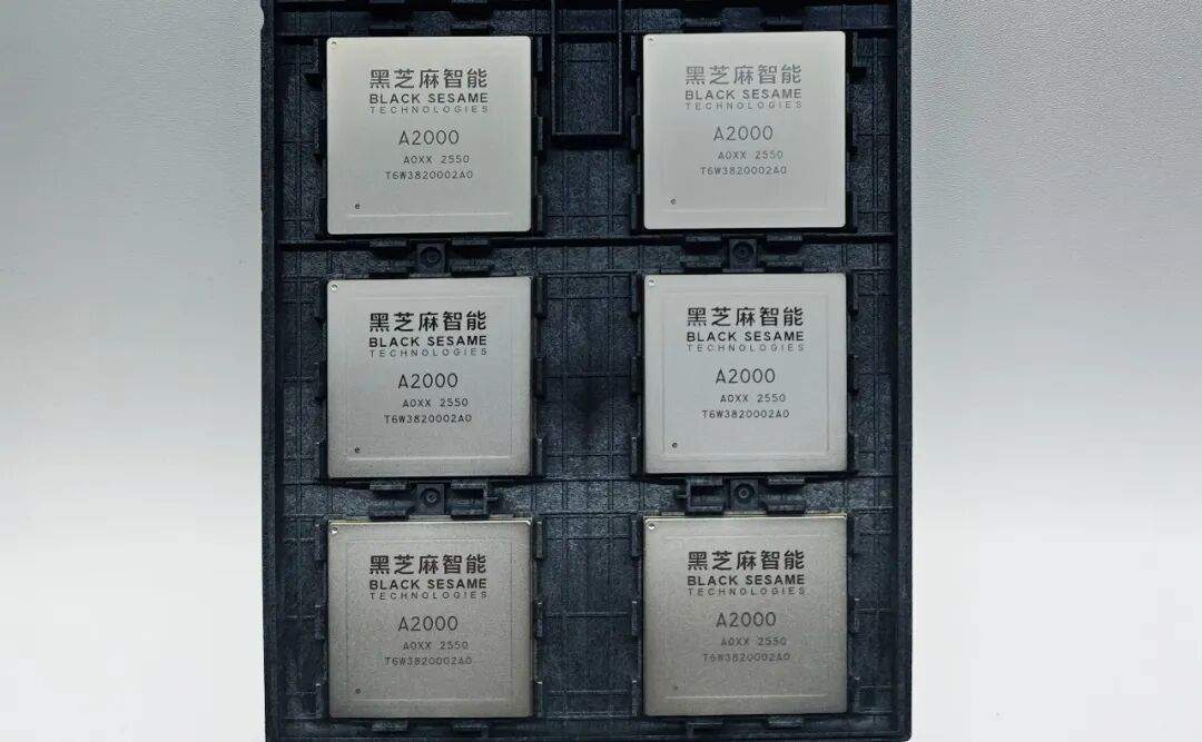 黑芝麻智能华山A2000芯片通过美国审查，正式推向全球市场(图1)