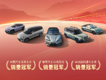 中国对委内瑞拉汽车出口增130%(图1)