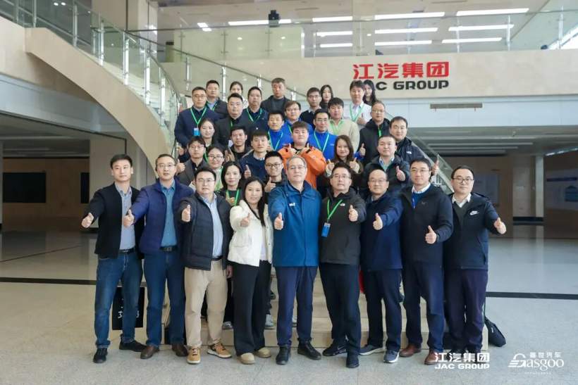 圆满落幕 | 走进江汽集团技术中心轻量化主题技术交流会(图2)