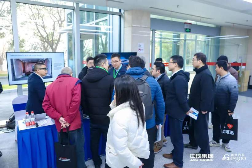 圆满落幕 | 走进江汽集团技术中心轻量化主题技术交流会(图3)